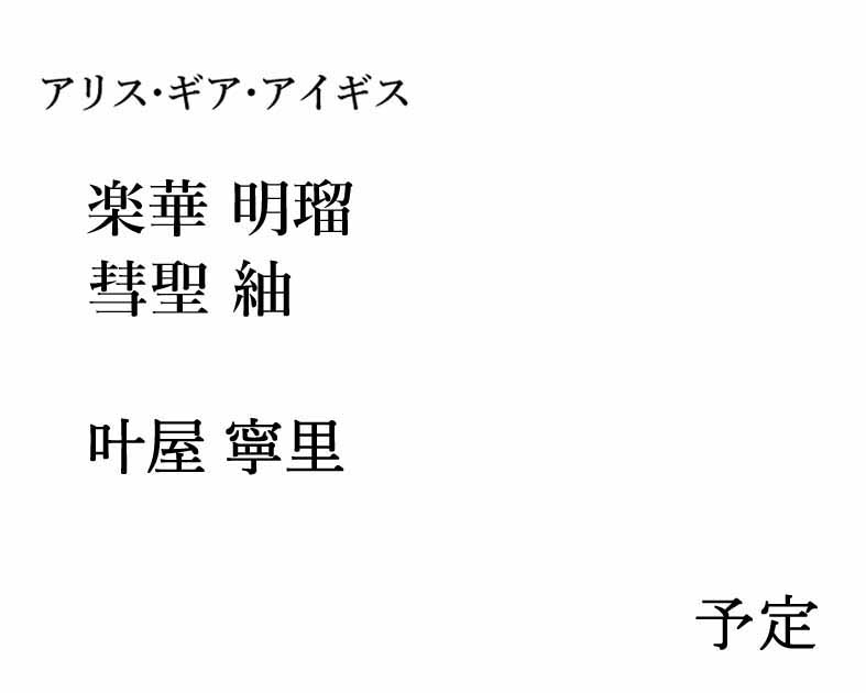 ローレギスト