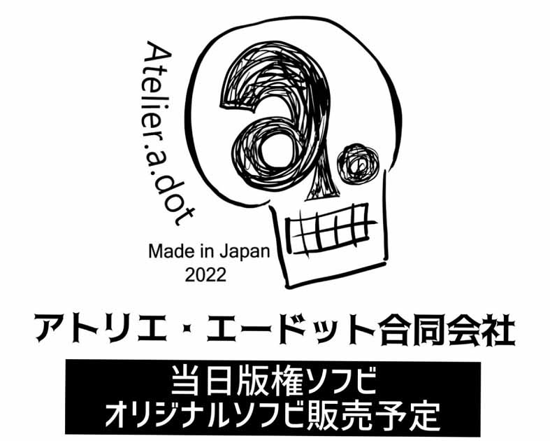 Atelier.a.dot