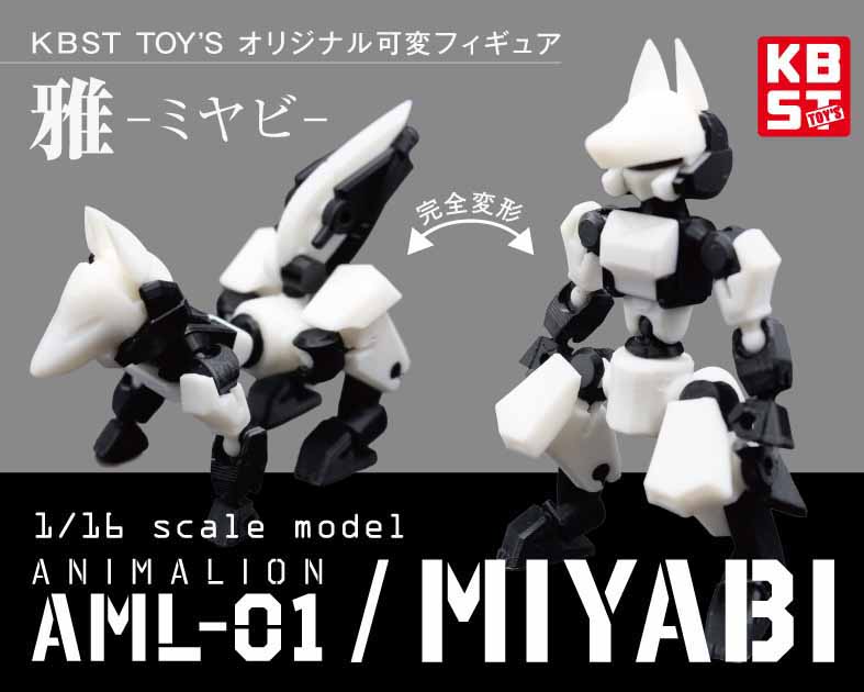 KBST TOY’S