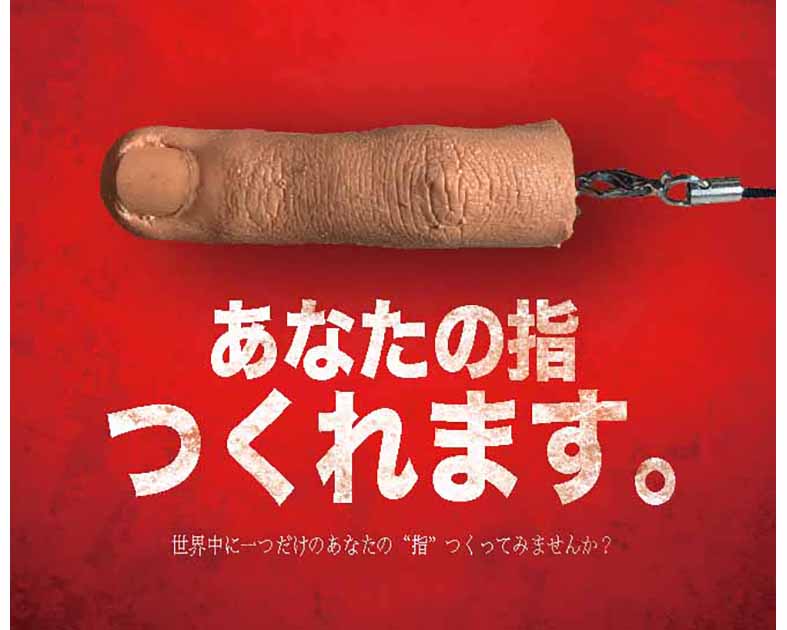 ピエロ大好き人間