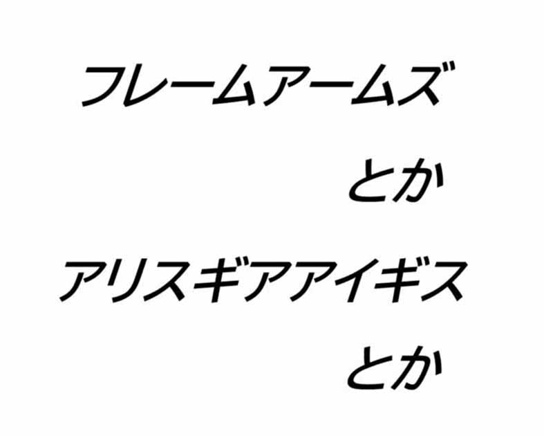 モンキーヘッ堂
