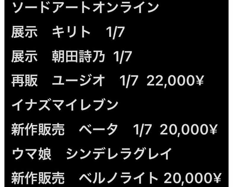 ざっそう