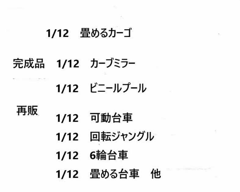 冬型気圧配置