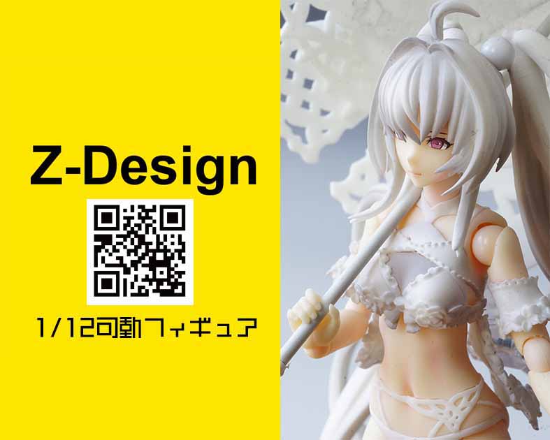 Z-Design
