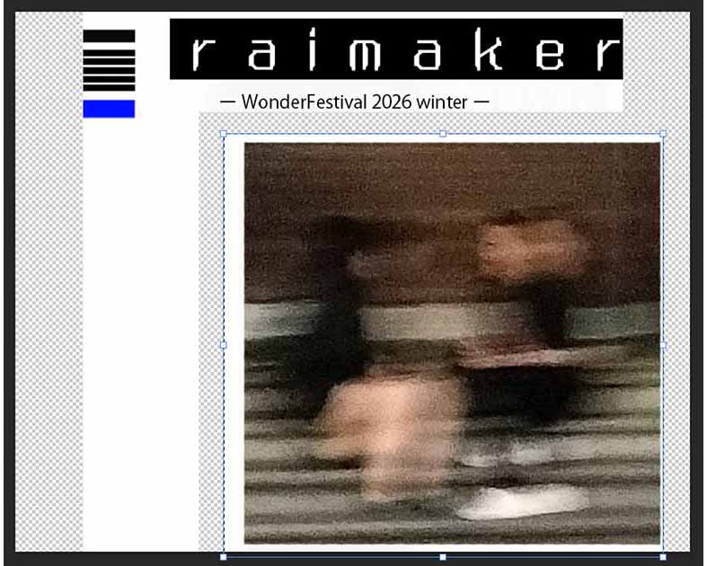 rainmaker