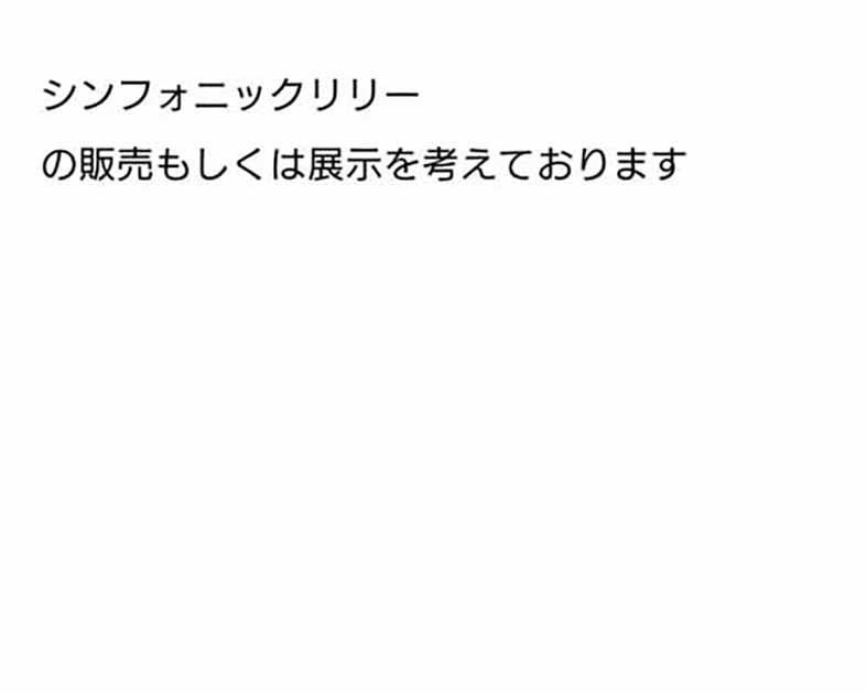 ぬくせる