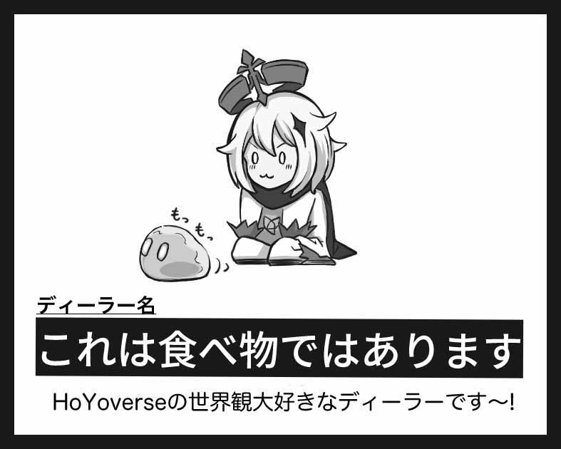 これは食べ物ではあります