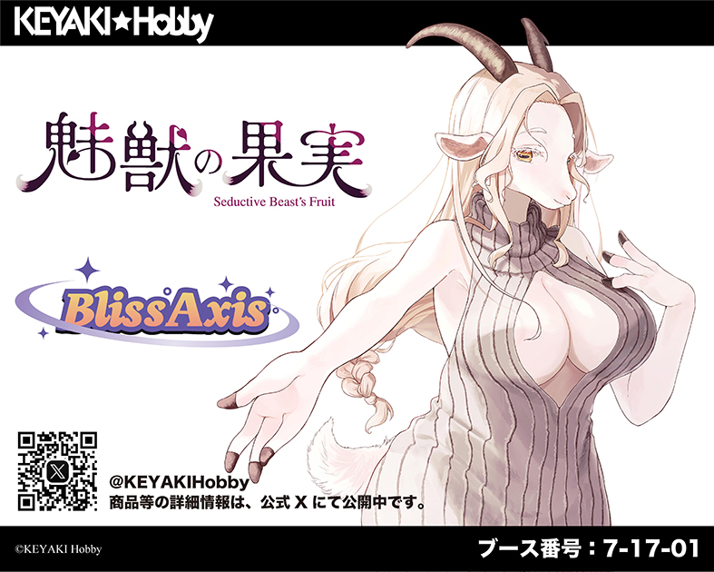 株式会社KEYAKI Hobby