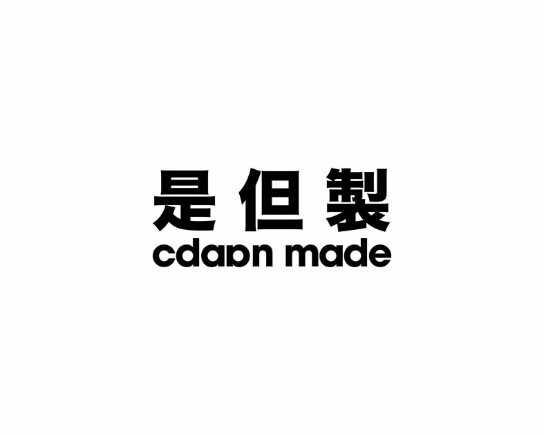 Cdaan Made