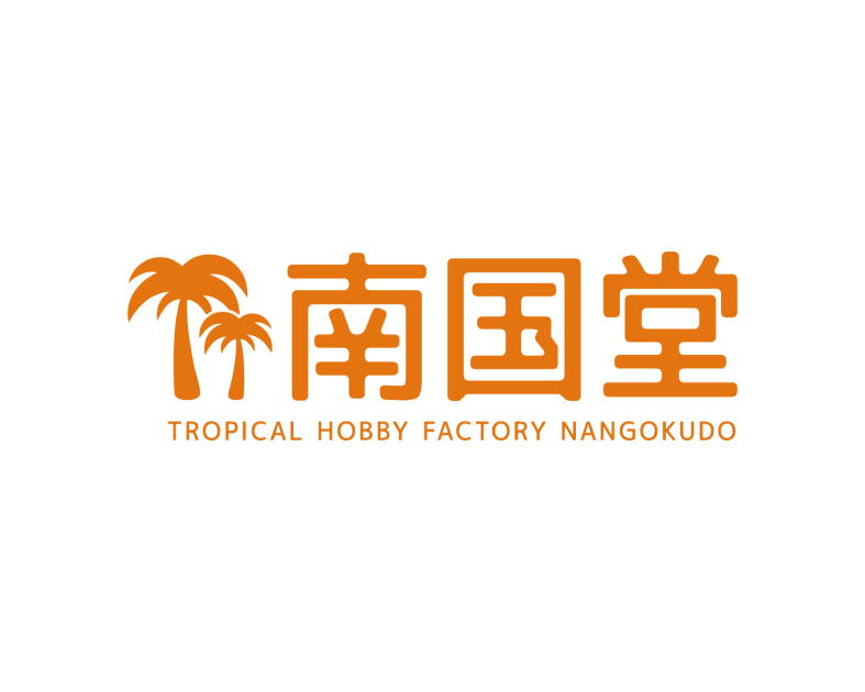 株式会社海洋堂高知/南国堂
