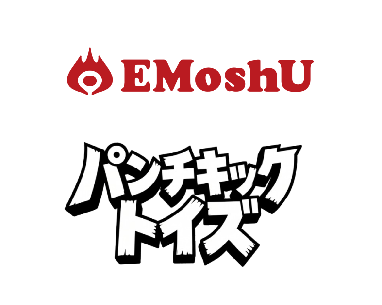 株式会社 EMoshU(エモッシュ)・パンチキックトイズ