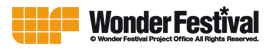 ワンダーフェスティバル